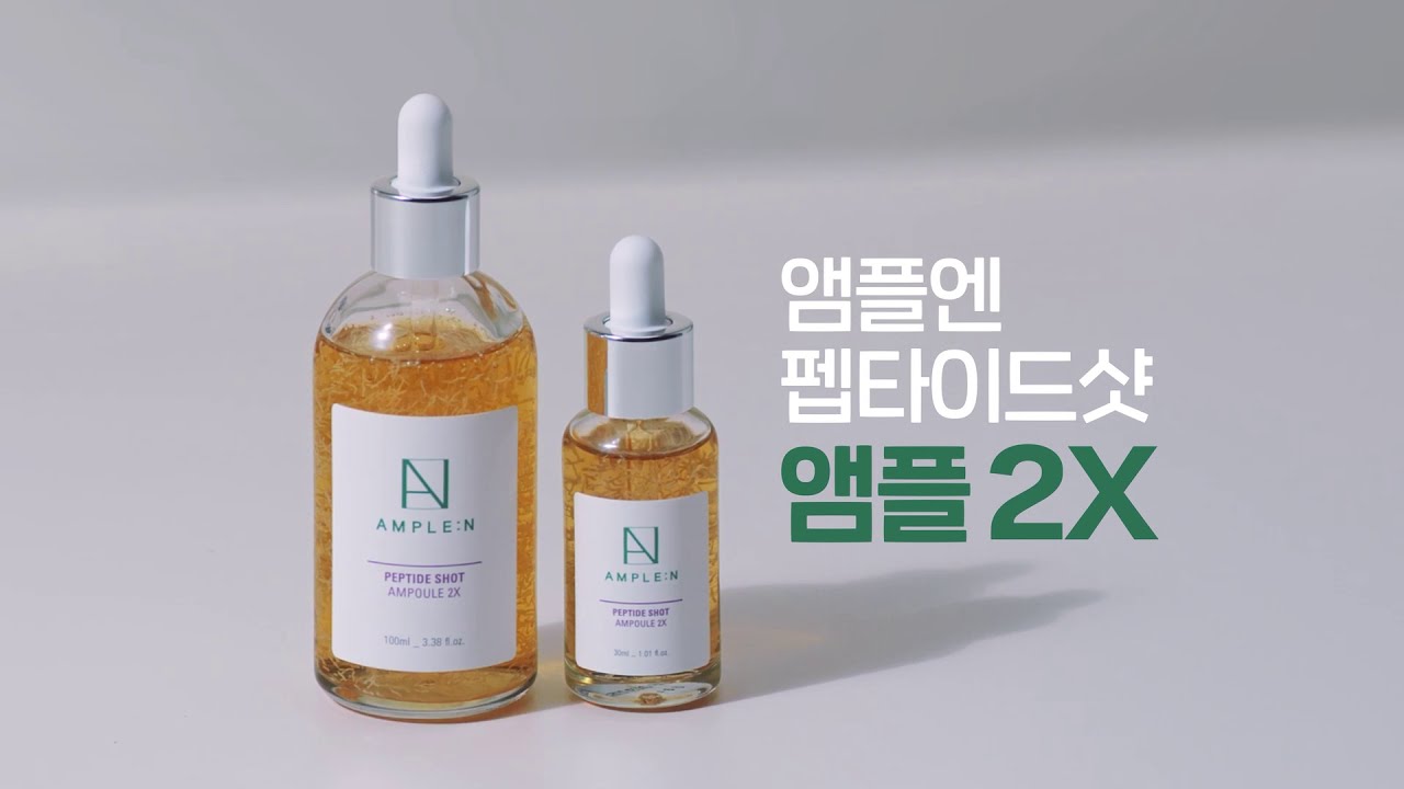 Coreana, Coreana Ample N, Coreana Ample N Peptide Shot Ampoule, Coreana Ample N Peptide Shot Ampoule 2X, Coreana Ample N Peptide Shot Ampoule 2X 30ml, Coreana Ample N Peptide Shot Ampoule 2X รีวิว, เซรั่ม, เซรั่ม Coreana, เซรั่ม Ample N, เซรั่ม Peptide