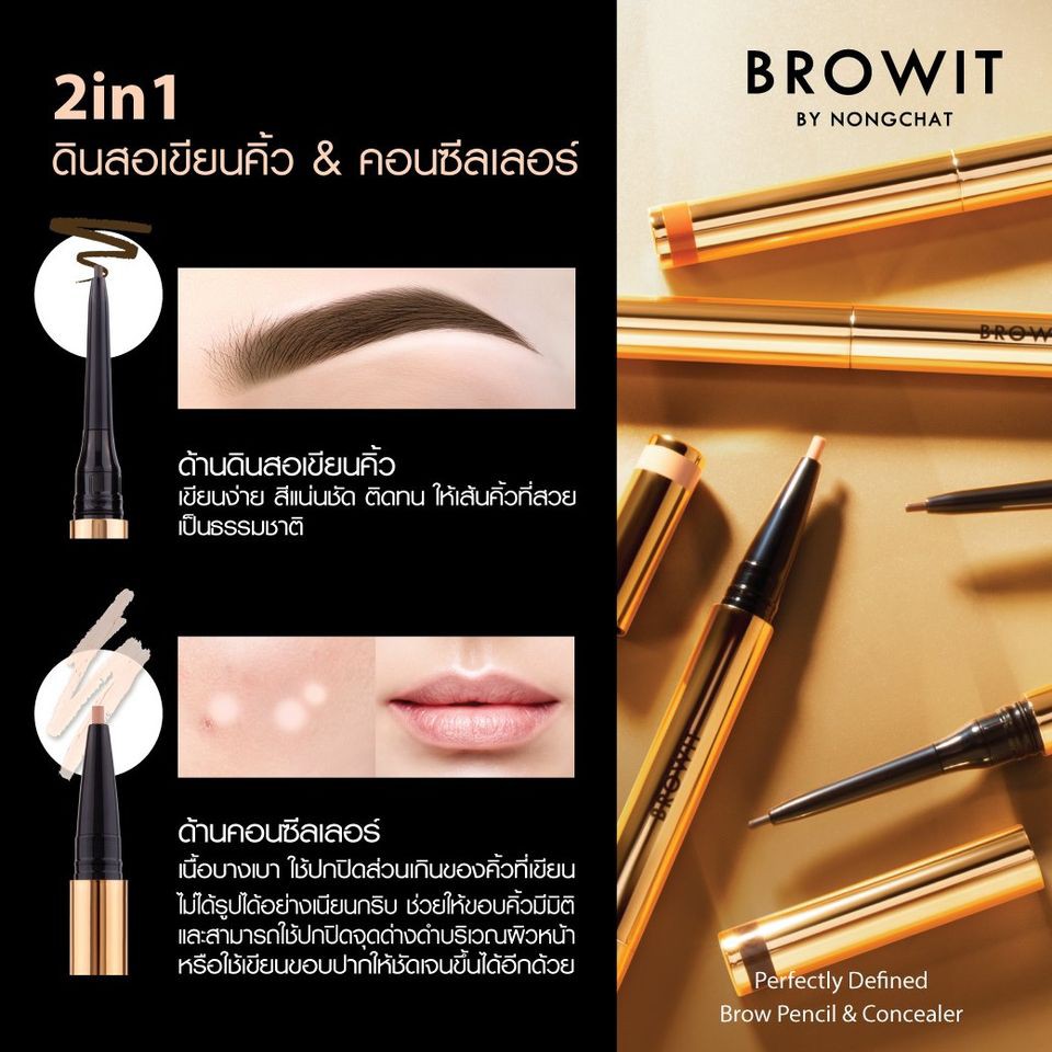 Browit Peefectly Defined Brow Pencil&Concealer